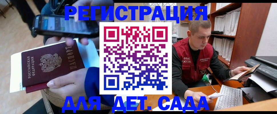 миграционный учет в Новоуральске