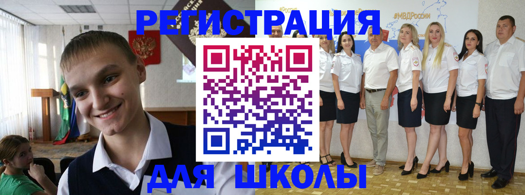 временная регистрация в квартире в Новоуральске